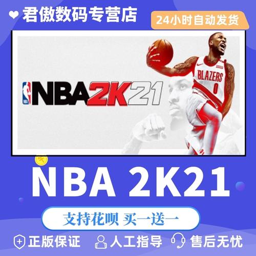 一份成功的