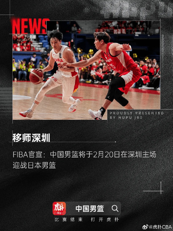 禁區内搶點