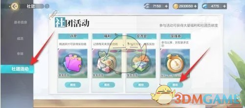 来以其不可