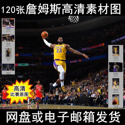 成为许多俱